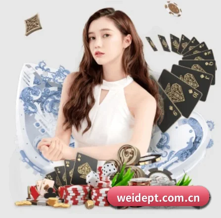 伟德平台 APP 界面